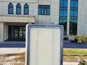 KSÜ Avşar Kampüsü Rektörlük - İlahiyat Yolu CLP Raket 6